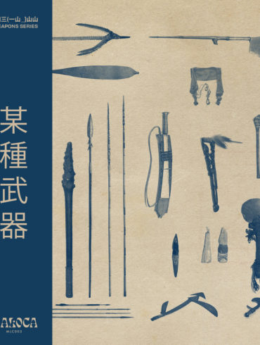 howie lee maloca couvre x chefs.jpg