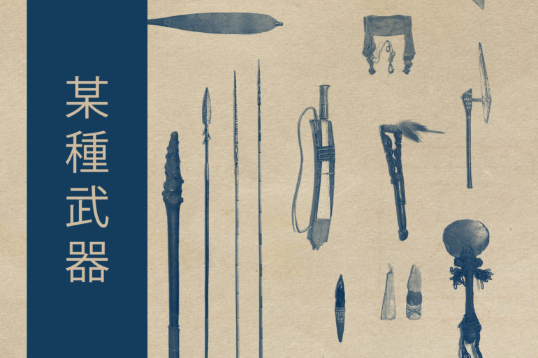 howie lee maloca couvre x chefs.jpg