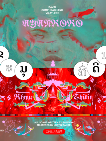 Ayankoko Khmu Thidin Chinabot Couvre x Chefs