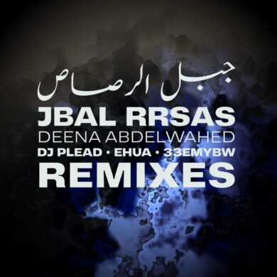 Deena Abdelwahed JBAL RRSAS Remixes Ehua Infine Couvre x Chefs