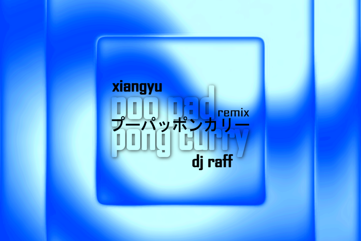 xiangyu poo pad pong curry remixes2